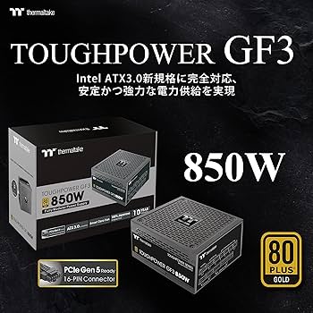 電源ユニット Thermaltake Toughpower GF3 850W Thermaltake TOUGHPOWER GX3 Gold 850W – Thermaltake USA